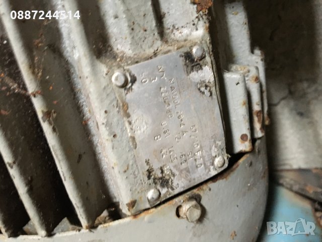 Електромотор № 963, снимка 2 - Други инструменти - 29364322