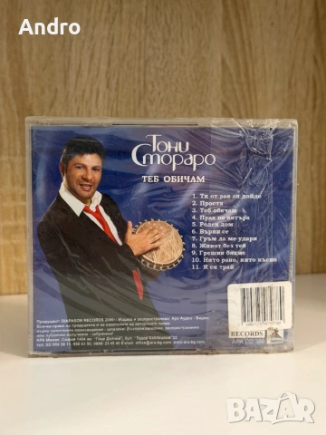 Тони Стораро - Теб обичам, снимка 2 - CD дискове - 54089042