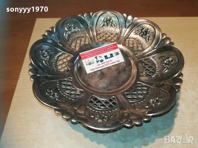 фруктиреа 30х13см 0202211719, снимка 12 - Колекции - 31655399