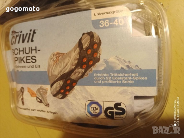 Нови противохлъзгащи котки със шипове за лед, кал, снимка 12 - Зимни спортове - 36710245