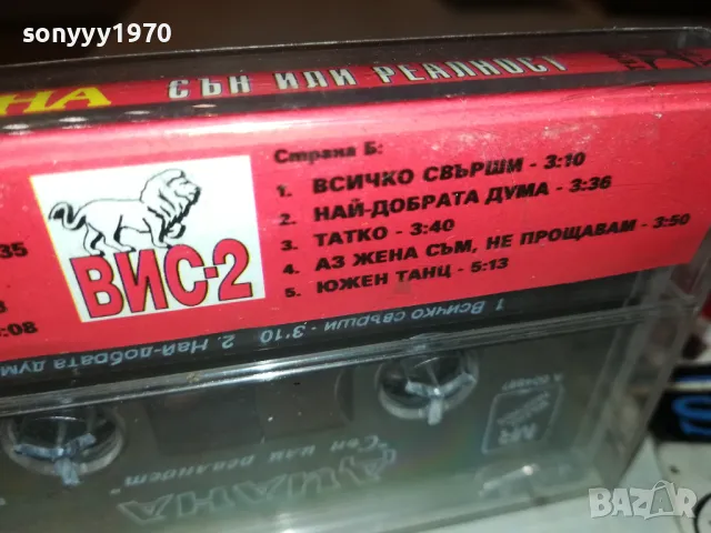 ДИАНА-ОРИГИНАЛНА КАСЕТА 1412241900, снимка 17 - Аудио касети - 48348162