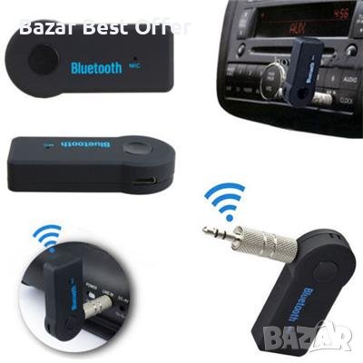 Car Kit Bluetooth Receiver (Ресивър 3.5мм/Авто Аудио Приемник/AUX), снимка 2 - Ресийвъри, усилватели, смесителни пултове - 36825310