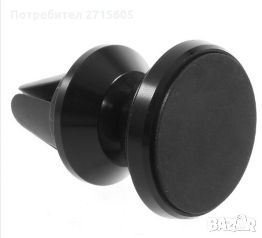 Магнитна стойка за телефон. 