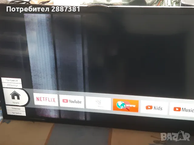 Finlux 32-FHB-5000 смарт  17MB211S  17IPS62, снимка 2 - Части и Платки - 49608946