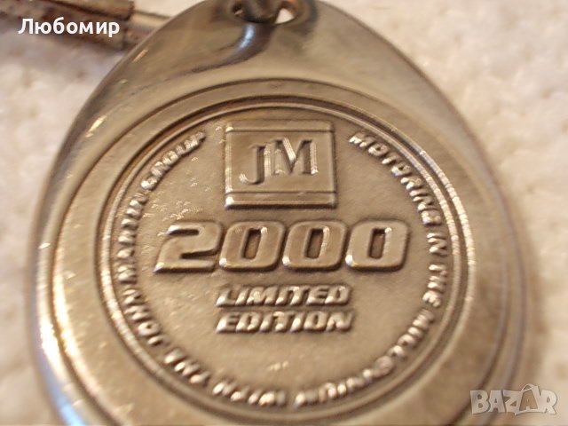 Стар ключодържател JM 2000, снимка 2 - Колекции - 36662701