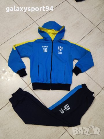 Детски Анцуг Неймар Ал Хилал с Качулка от 5 до 15г Футболен екип 2024 Промо