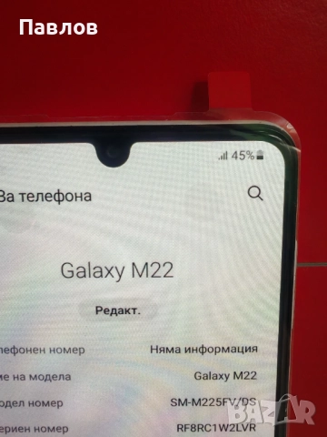 Samsung M22 4G, снимка 3 - Samsung - 52691446