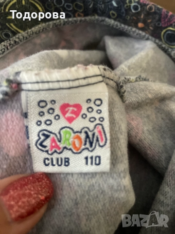 Детско яке / жилетка / болеро 4-5 години 110 см, снимка 9 - Детски якета и елеци - 40198641