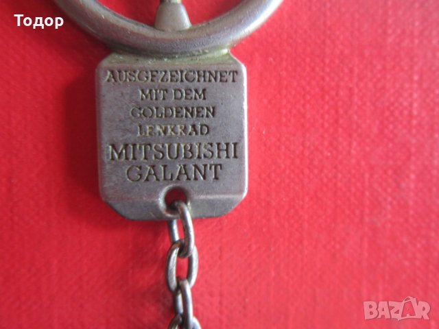 Уникален ключодържател Златното Кормило , снимка 5 - Колекции - 30083309