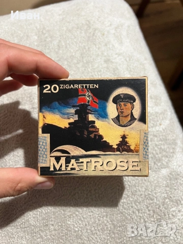 Кутия от цигари от втората световна WWII