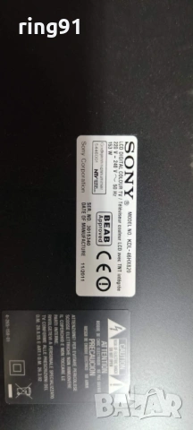 T-Con - 1-883-893-11 TV Sony KDL-46HX820, снимка 5 - Части и Платки - 53349450