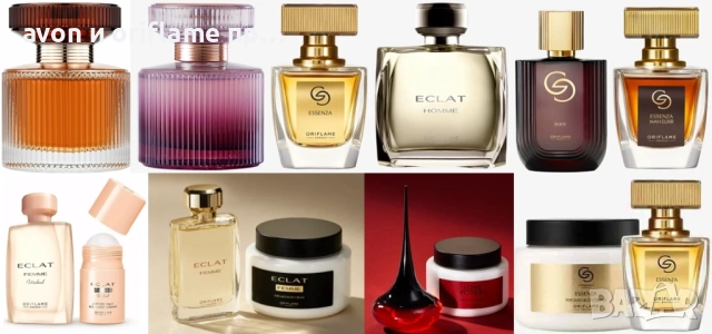 AVON, ORIFLAME - парфюми, тоалетни води за нея и него, снимка 4 - Дамски парфюми - 51252799