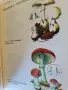 Рядко издание Остри отравяния за общопрактикуващи лекари и студенти, снимка 4