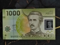 Банкнота - Чили - 1000 песо UNC | 2020г., снимка 1