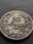 МОНЕТА 20 стотинки 1906г. СТАРА РЯДКА КНЯЖЕСТВО БЪЛГАРИЯ ЗА КОЛЕКЦИОНЕРИ 35775, снимка 7