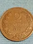 Сребърна монета 2 стотинки 1912г. Царство България рядка за КОЛЕКЦИОНЕРИ 48278, снимка 5