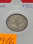 Монета 10 стотинки 1912г. Царство България за колекция - 24916, снимка 10