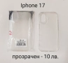 Калъф за Iphone 17,17 Pro,17 Pro Max,17 AIR,16,16 Pro,16 Pro Max, 16+, 15, 15 Pro, 15 Pro Max, 15+, снимка 1