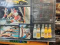 Стар рекламен календар на Швепс 1987 г, снимка 7