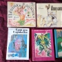 Детски книжки списания и помагала , снимка 14