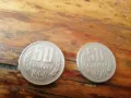 монети 50 стотинки , снимка 2