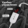 Електрическо одеяло 160х180 в тъмносиво с контролер, снимка 2