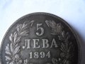 5 лв.1894 г. Сребърни, снимка 6