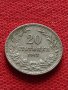 Монета 20 стотинки 1912г. Царство България за колекция - 27382