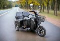 Електрическа Двуместна Триколка CARGO LUX 1500W -, снимка 1 - Инвалидни скутери - 44185423