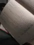 Военна токсикология . Здравко Мицов , снимка 7