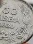 50 лв 1930 г Х22, снимка 2