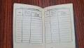 Военна книжка от соца непопълвана , снимка 5