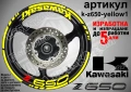 Kawasaki Z650 кантове и надписи за джанти, снимка 10