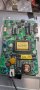 PWR SUPPLY BOARD 17IPS60-3 for MEDION MD 21114 DE-A  дисплей BOE HT215F01-100