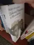 Книги книги книги1, снимка 3