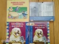 Музика за подготвителна група , снимка 1