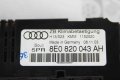 Панел климатроник за Audi A4 B6 (2001-2004) 8E0820043AH, снимка 3