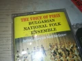 THE VOICE OF PIRIN-ORIGINAL TAPE-БАЛКАНТОН 0308251258, снимка 8