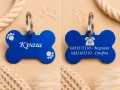 Гравирани медальони за куче с формата на кокал, снимка 8