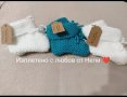 Ръчно плетени бебешки буйки терличета чорапки, снимка 1