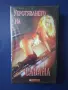ЛОТ Видеокасети VHS Филми за Възрастни +18 🔞 Музикално Еротично Шоу, снимка 7