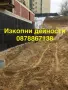 Услуги с мини багер, бобкат и тристранен самосвал – Изкопи и извозване
, снимка 5
