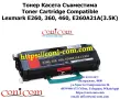 Lexmark E260, E360, E460, E260A21A (3500 стр.) Съвместима, снимка 1