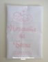 Месал за разчупване на питката с името на детето и датата на празника за бебешка погача , снимка 5