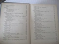 Книга "Справочник на технолога по обр..-Г.Долматовски"-1236с, снимка 10