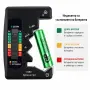 Универсален тестер за батерии, снимка 3