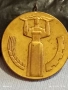 Медал от соца 25г. НАРОДНА ВЛАСТ за КОЛЕКЦИЯ ДЕКОРАЦИЯ 33259, снимка 2