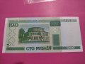 Банкнота Беларус-15715, снимка 2