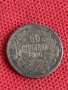 Сребърна монета 50 стотинки 1913г. Царство България Фердинанд първи за колекционери 70991