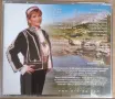 Николина Чакърдъкова - Колекция , снимка 3